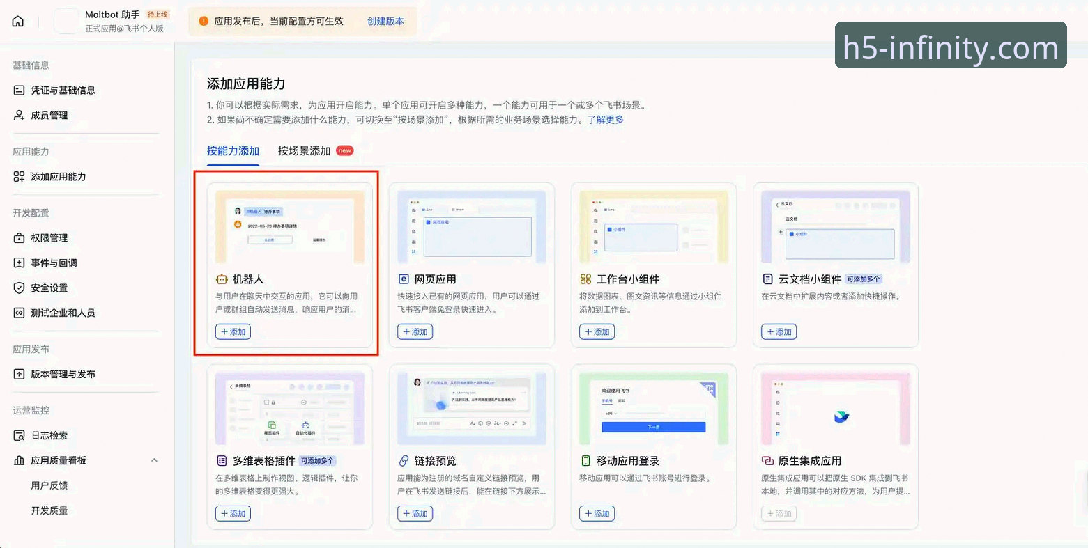 开云官网可靠性评估：注册流程、下载安装与版本更新详解