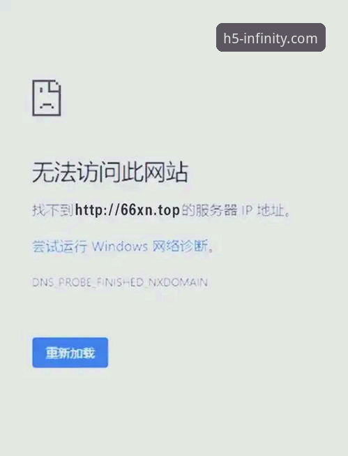 开云体育平台官网访问异常实用解决指南:从原因排查到应对技巧