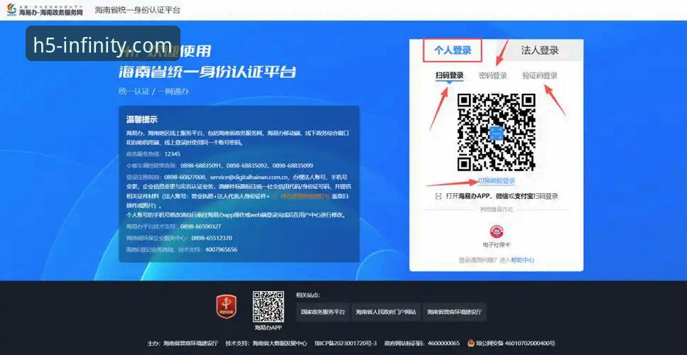 开云体育平台使用必备知识：从注册到登录的实用指南