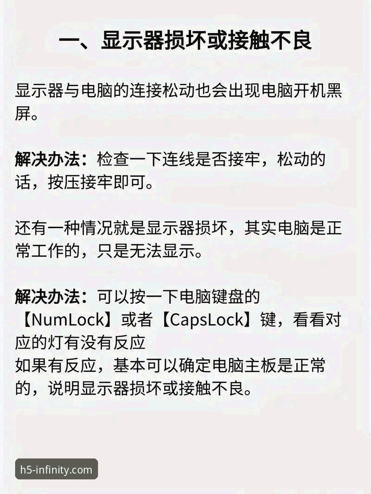 揭秘开云官网电脑版安装失败:从技术根源到完美解决的深度剖析
