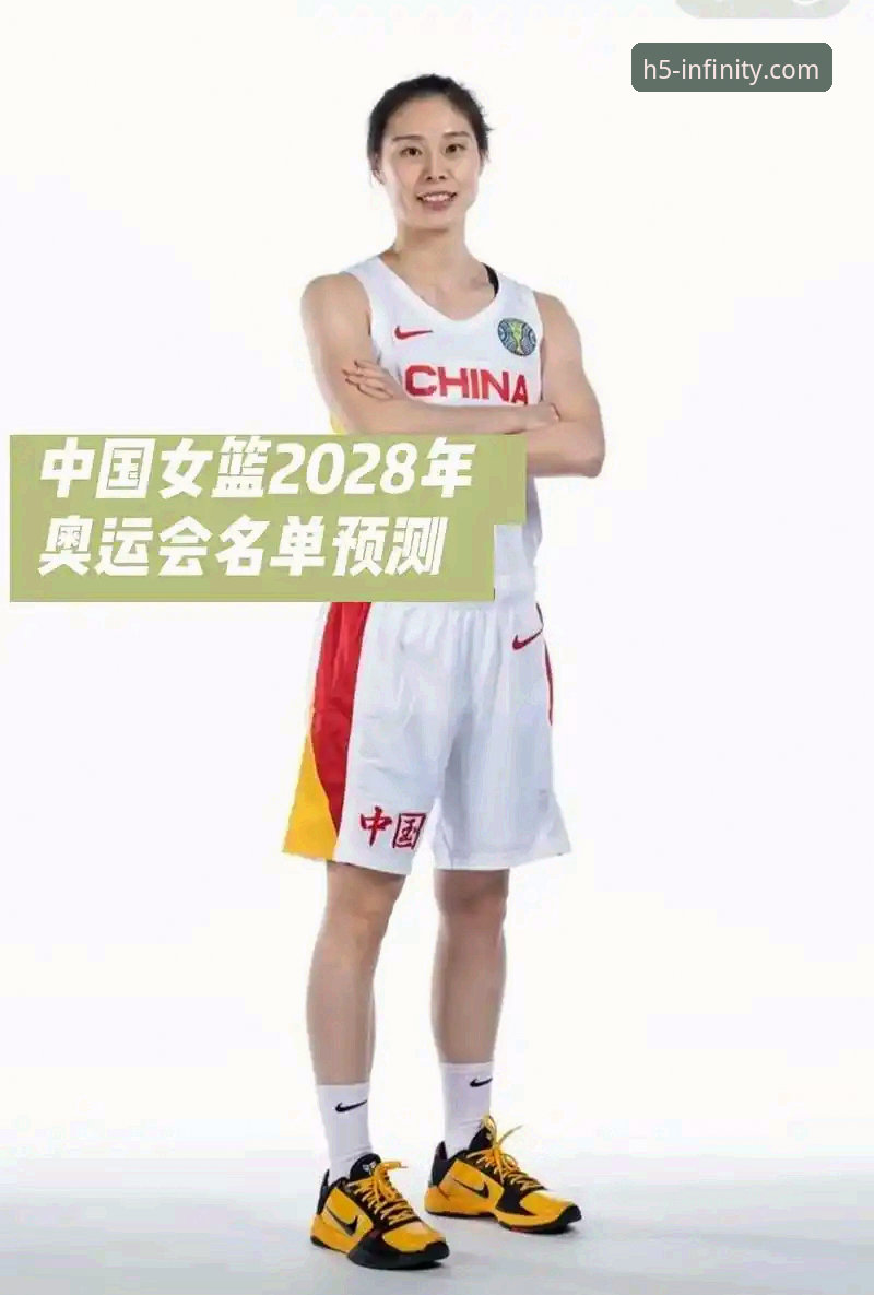 开云体育平台最新消息：中国女篮资格赛关键战复盘，王思雨下半场爆发定乾坤