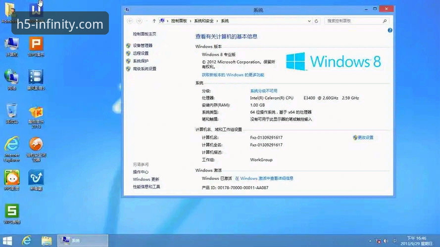 开云官网安装包v3.5.0与旧版对比：下载安装流程与功能体验深度评测