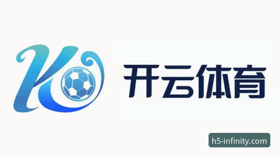 如何通过开云官网探索数字世界，开启无限可能？
