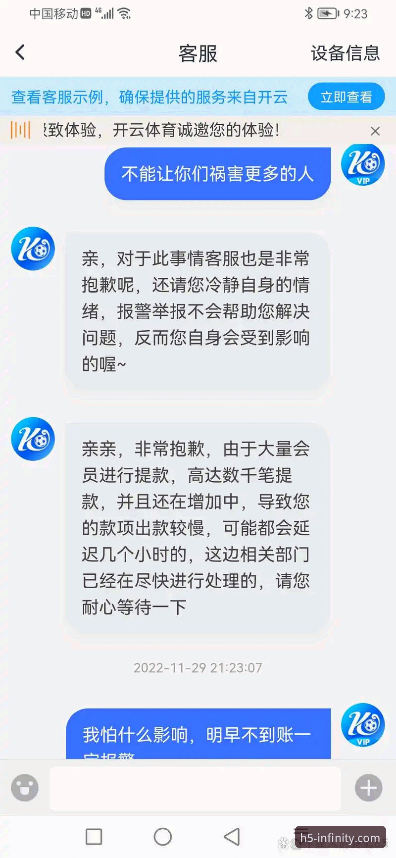 开云体育平台使用教程：从注册到最新版下载的全流程操作指南