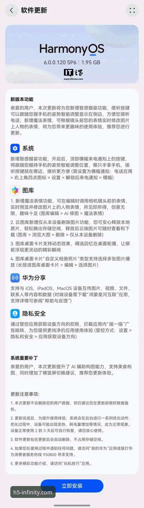 开云官网最新版本号是多少?如何获取最新功能与体验升级?